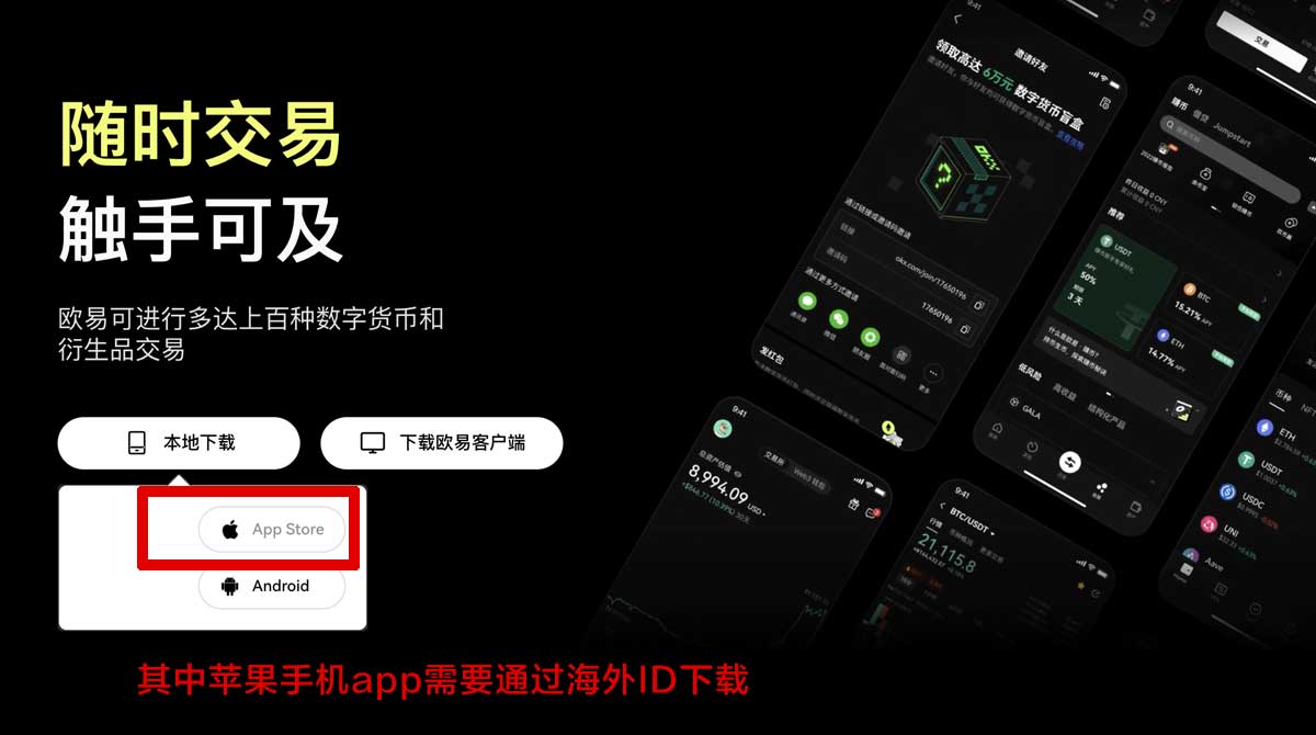 数字货币交易app新手指南：安全下载注册与买卖教程充值资金方法